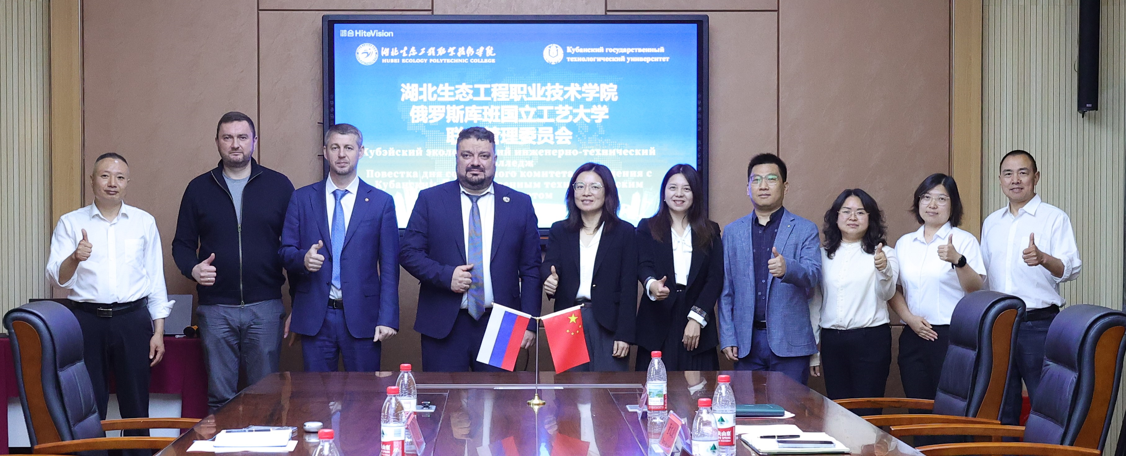 我院与俄罗斯库班国立大学合作