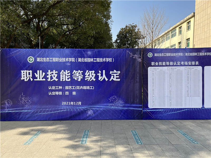 1640567340202183.jpg 宣传牌.JPG