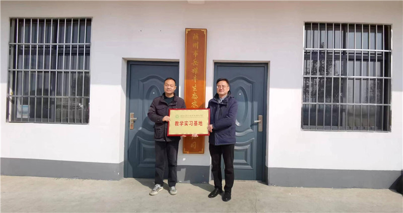 1675772451787119.jpg 徐校长代表学校授牌.jpg