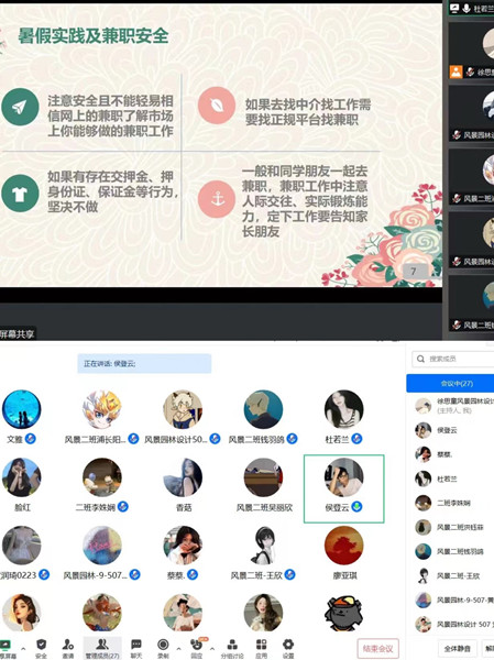 图片2_副本.jpg