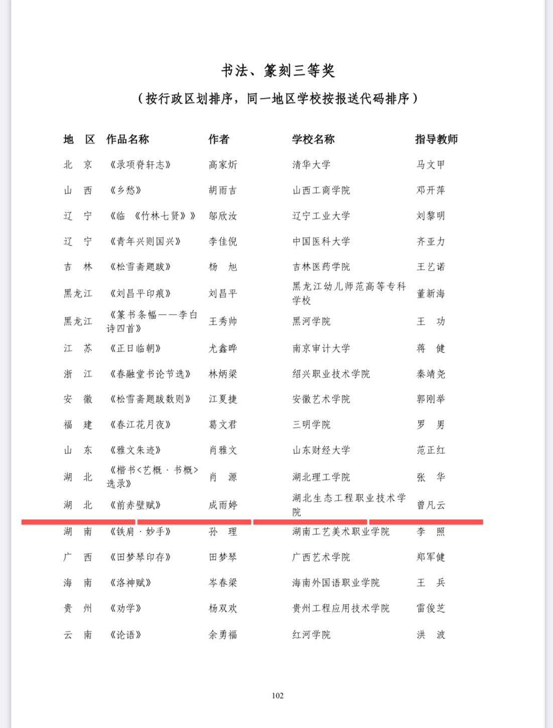 QQ图片20240808104457.jpg