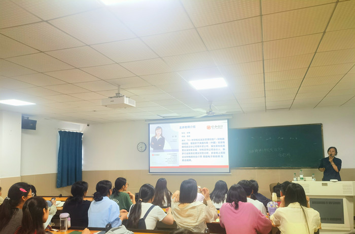 1747877193390498.jpg 大数据与会计专业开展仁和就业实训课程.jpg