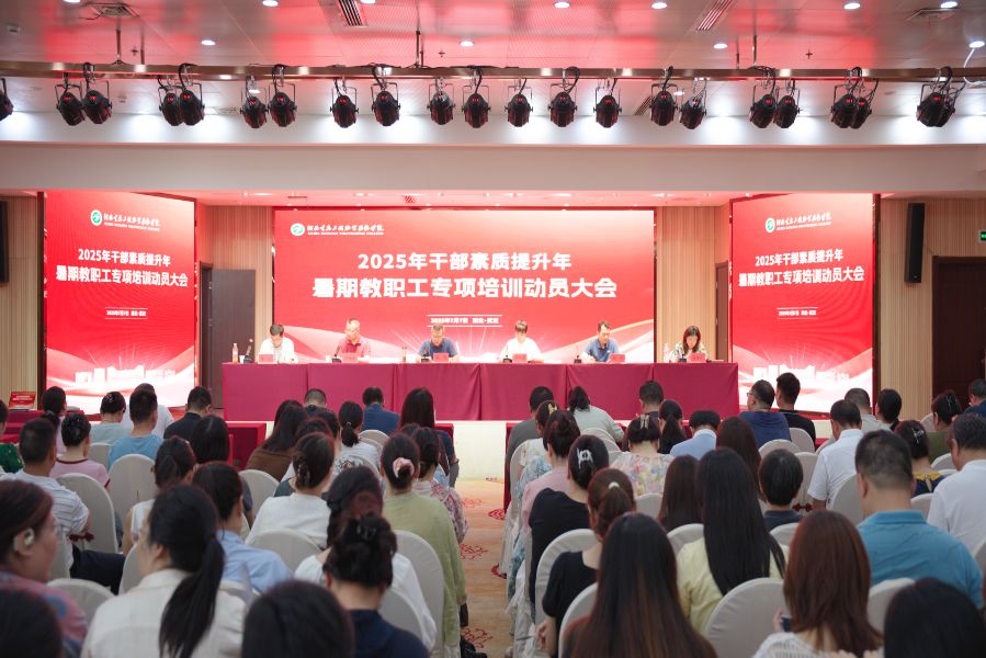1751875041901330.jpg 全体人员.jpg