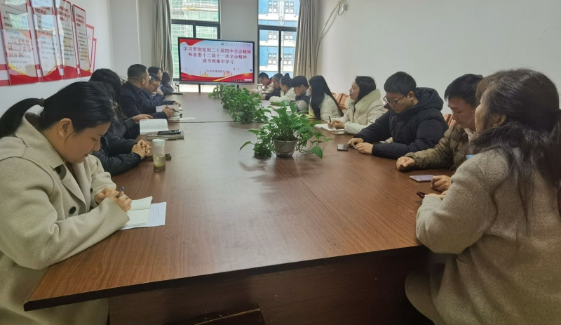 读书班学习.jpg