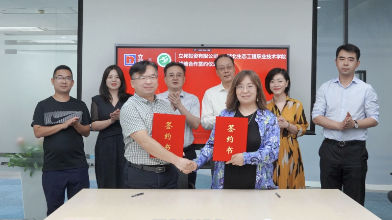 校企合作1.1.png