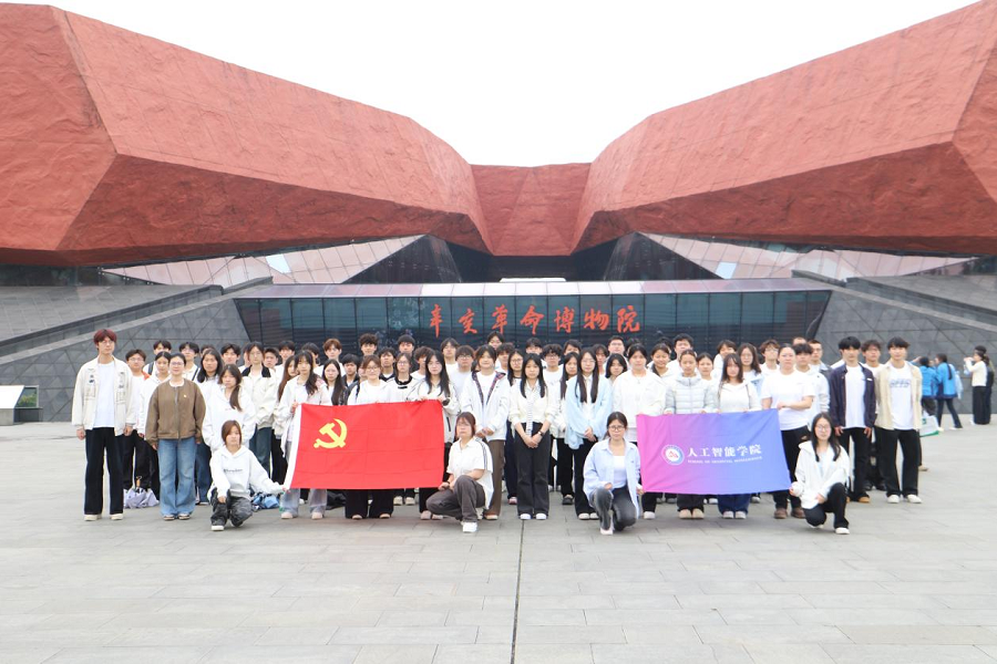 1776407800894369.png 我院第51期入党积极分子培训班学员前往辛亥革命纪念馆参观学习3 - 副本.png