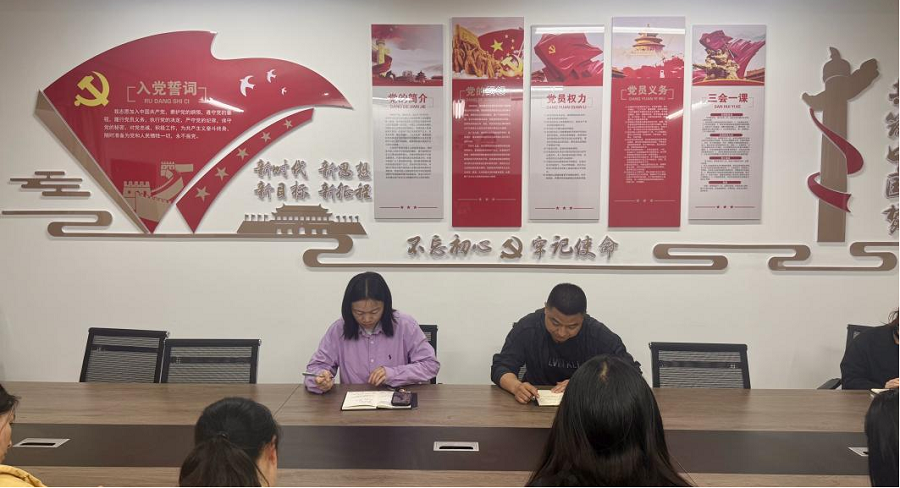 1777424478514558.png 我院召开五一节前学生工作部署会2 - 副本.png