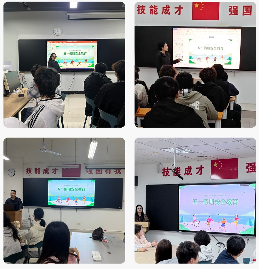 1777537291846908.jpg 我院扎实开展2026年五一节前安全教育及宿舍安全排查工作1 - 副本.jpg