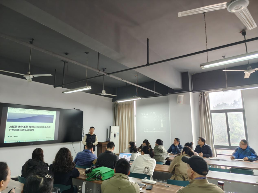 1778634600408882.png 20250314信息机电学院举办ai赋能教学改革实战培训 (2).png