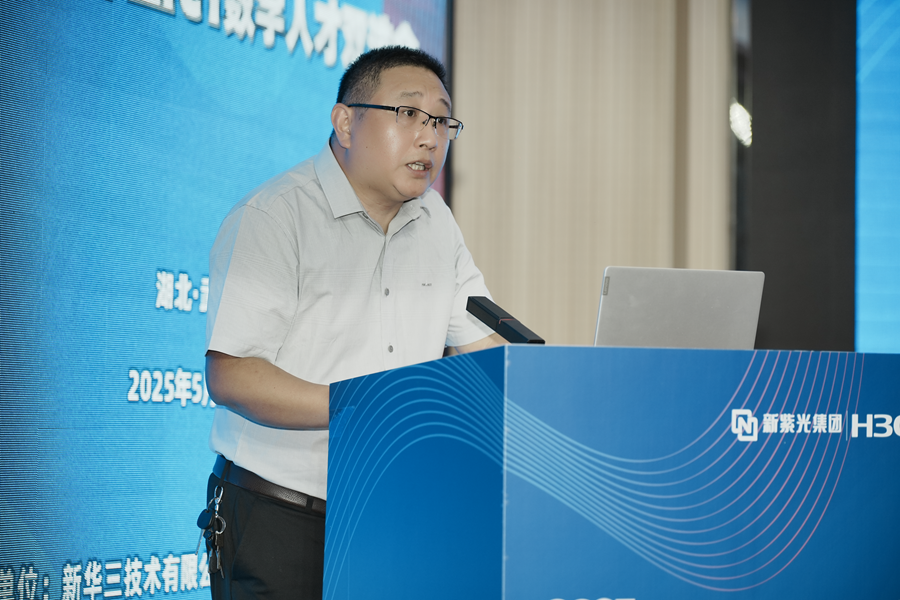 校企三方携手成功举办2025新华三ICT数字人才双选会（林业行业专场） (6).png