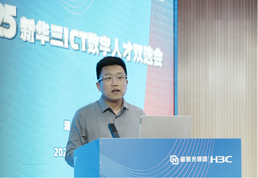 校企三方携手成功举办2025新华三ICT数字人才双选会（林业行业专场） (8).png