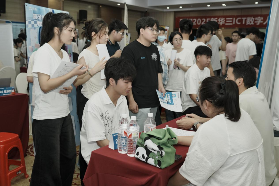 校企三方携手成功举办2025新华三ICT数字人才双选会（林业行业专场） (22).png