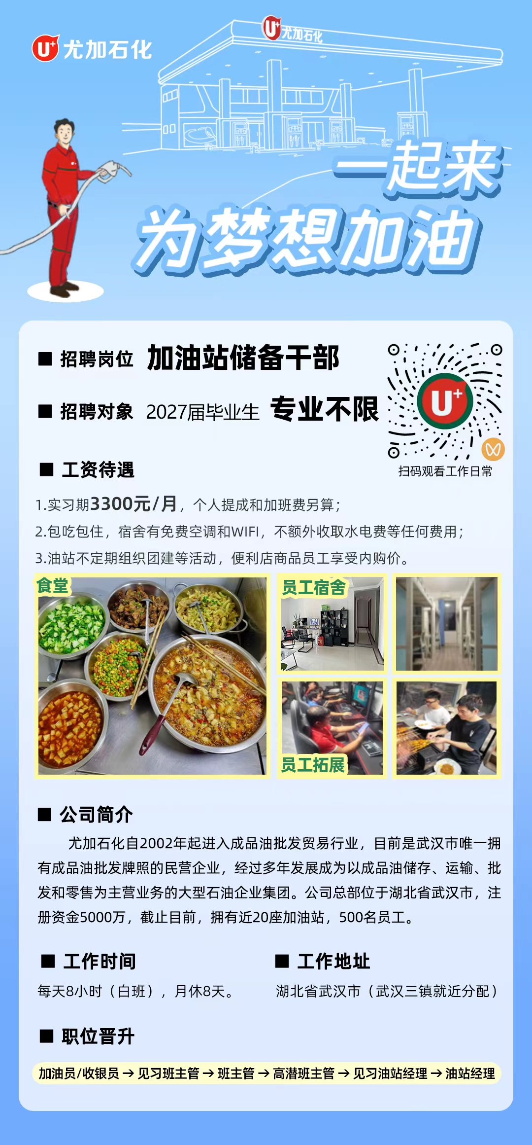 1779156925908043.jpg 周四海报.jpg