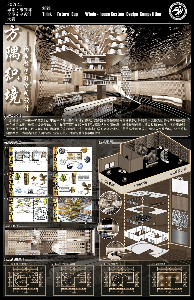 一等奖：明佳慧、李金兰.jpg