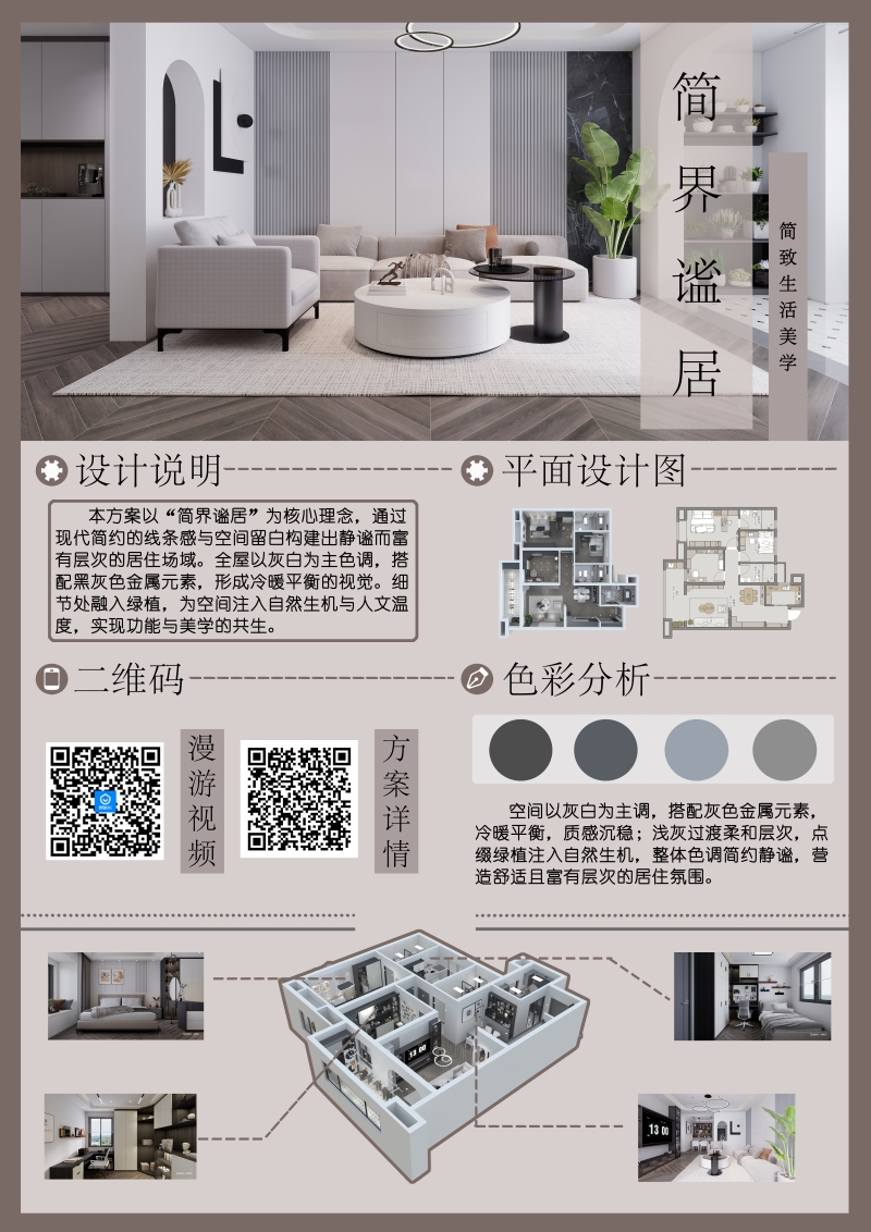 二等奖：李梦馨.jpg
