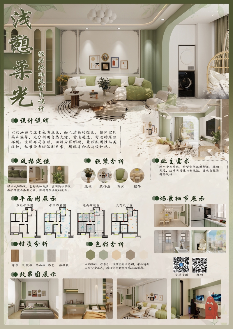 二等奖：刘柯.jpg
