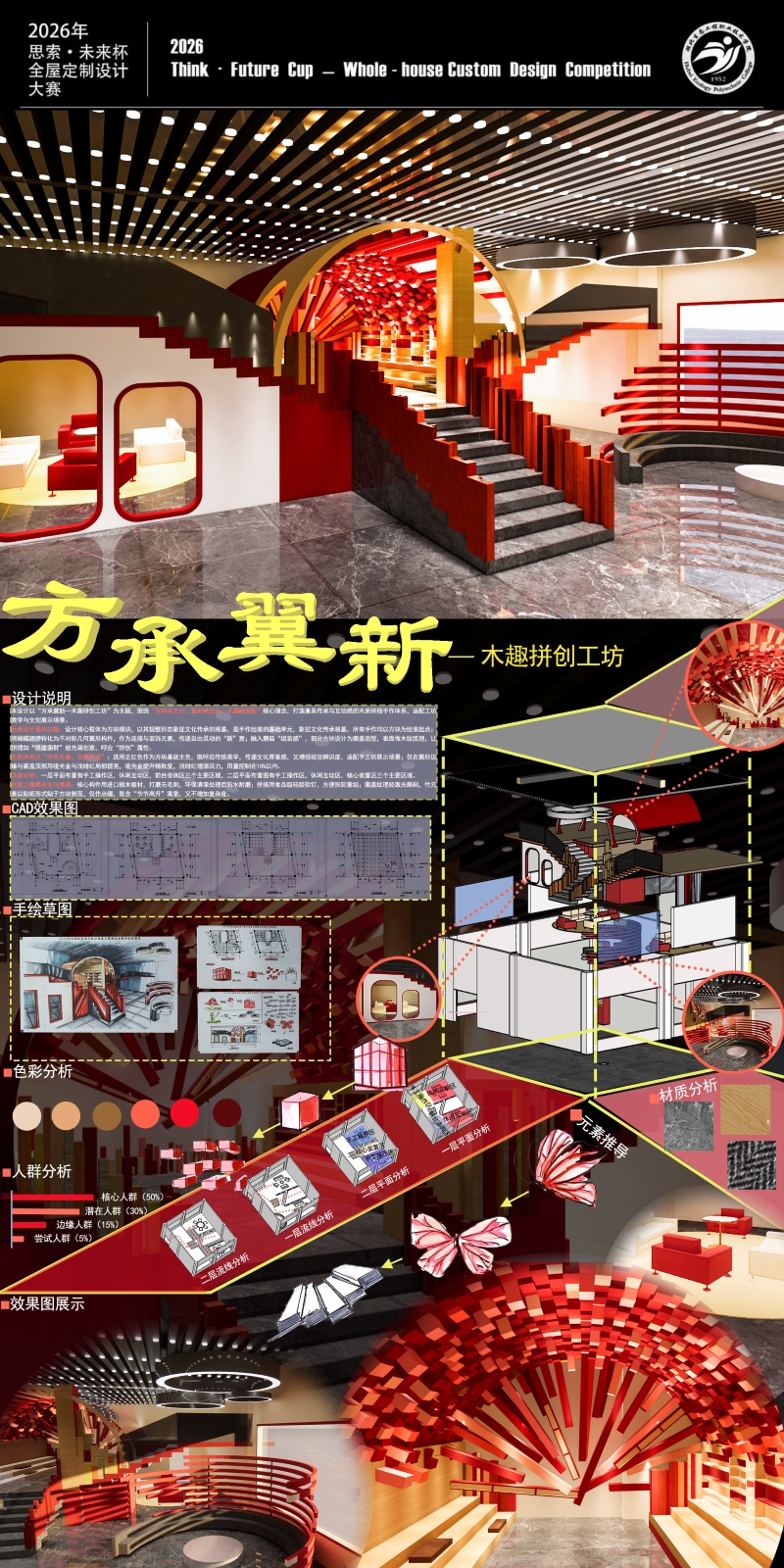 二等奖：王婷、王文沁.jpg