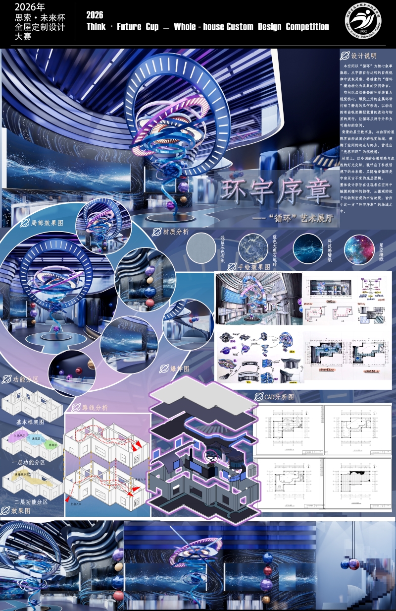 三等奖：曾靖涵、吴楠楠.jpg