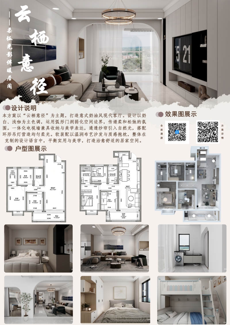 三等奖：李紫嫣.jpg
