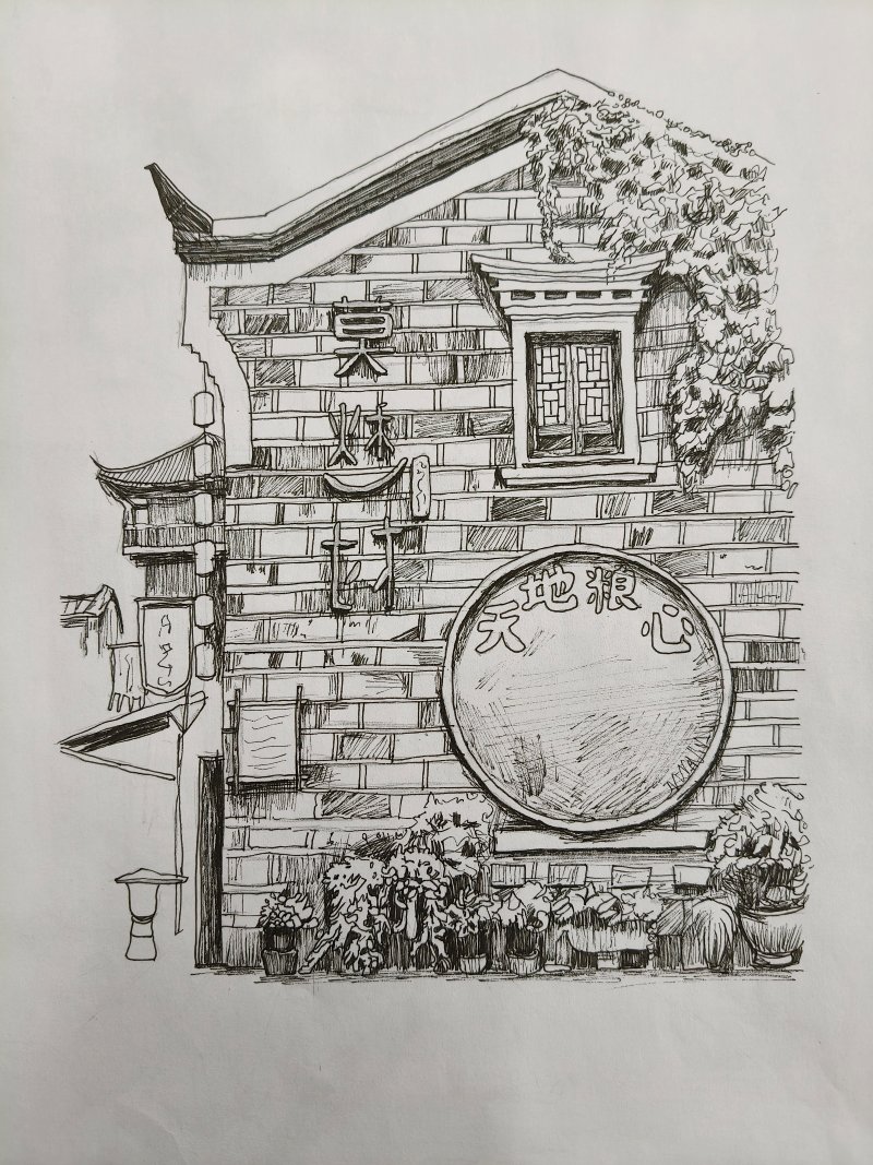 三等奖：肖雅丹《天地粮心》.png
