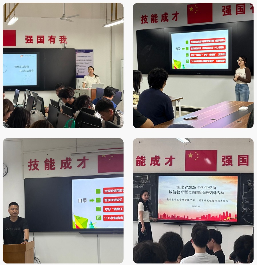 1779705436360532.jpg 人工智能学院开展诚信教育主题班会 - 副本.jpg