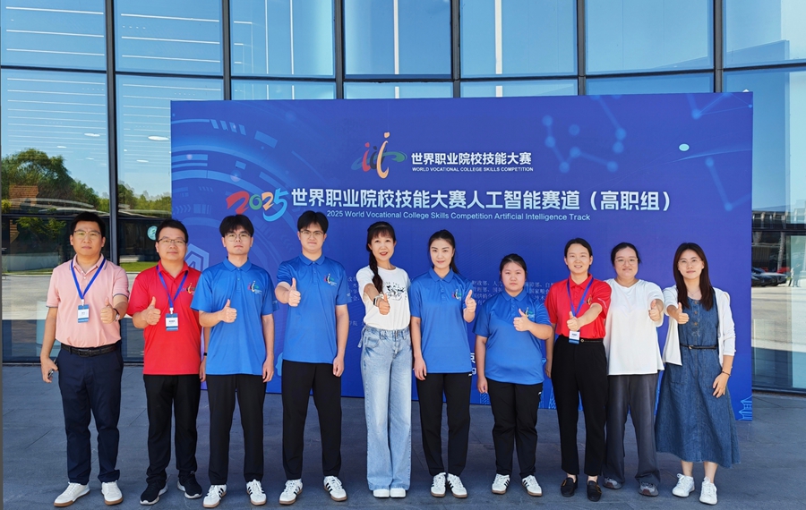 学校在2025年世界职业院校技能大赛总决赛争夺赛人工智能赛道（高职组）斩获银奖 (4).jpg