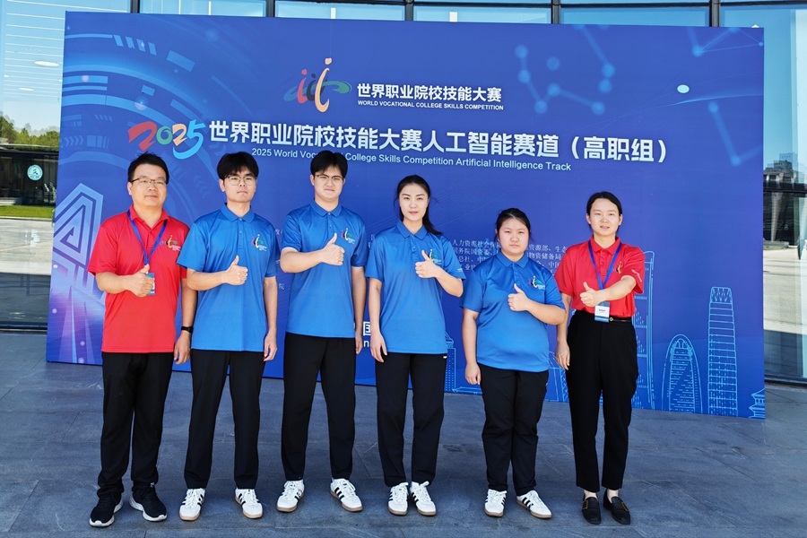 学校在2025年世界职业院校技能大赛总决赛争夺赛人工智能赛道（高职组）斩获银奖 (2).jpg
