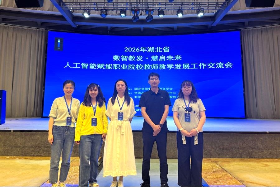 1781491966496190.jpg 教发工作交流会照片.jpg