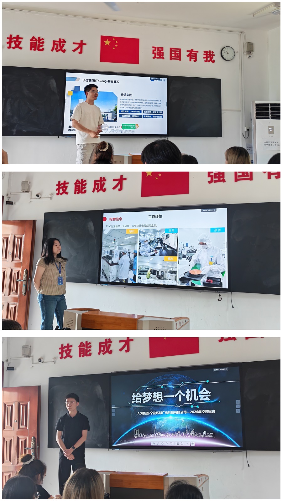 移动 物联网宣讲会 - 副本.jpg