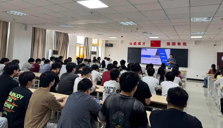 计算机应用技术专业专场宣讲会 - 副本.png