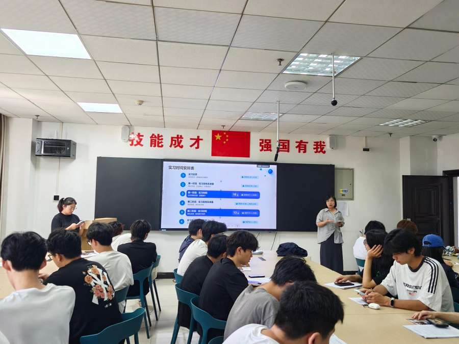 我院召开2024级学生岗位实习动员大会 - 副本.png