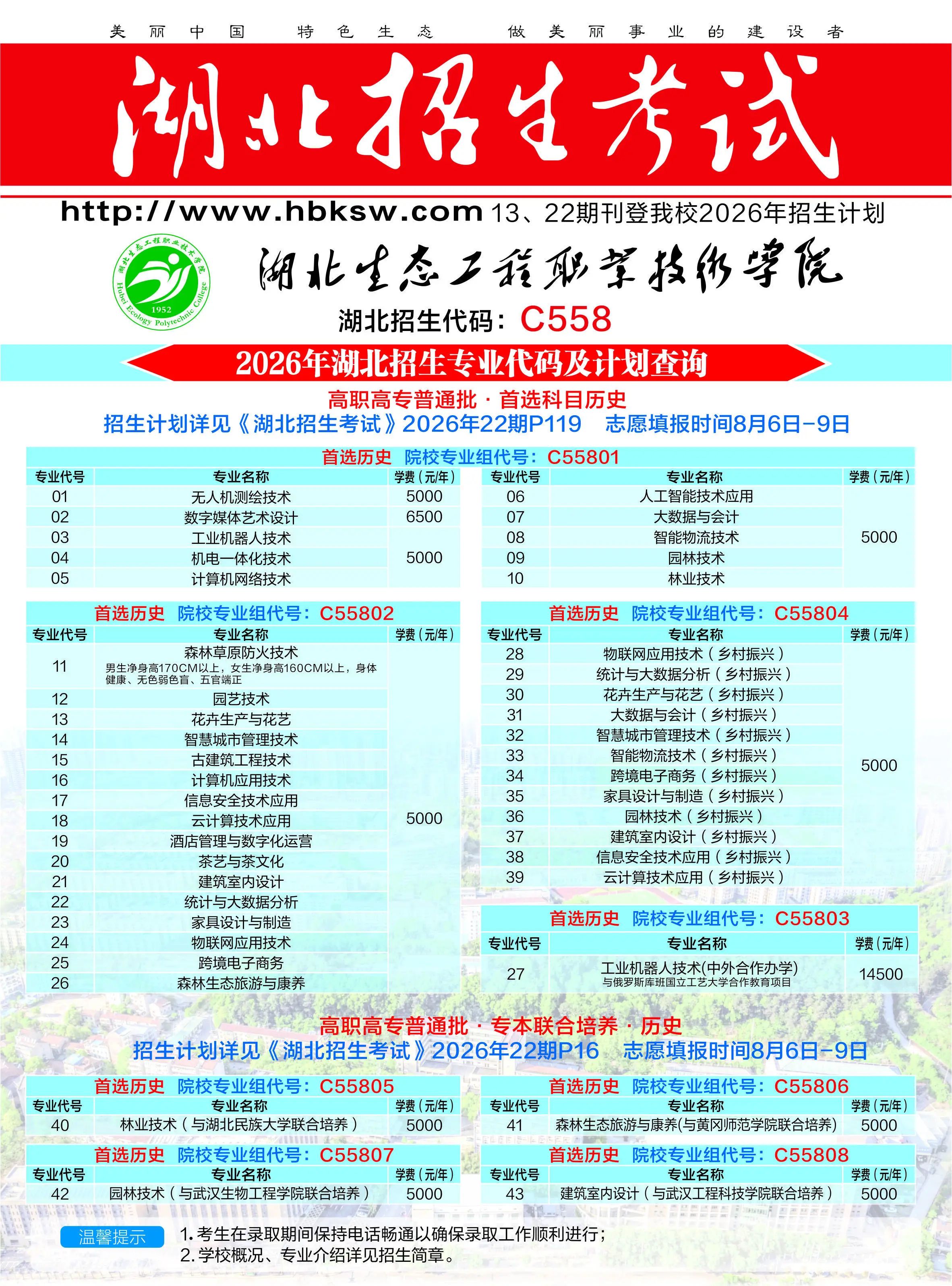 普通类1 (1).jpg