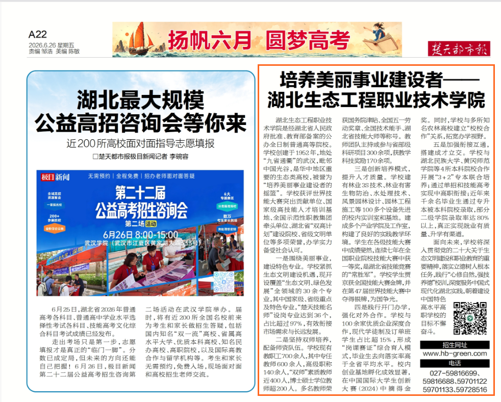 QQ图片20260626135208.png