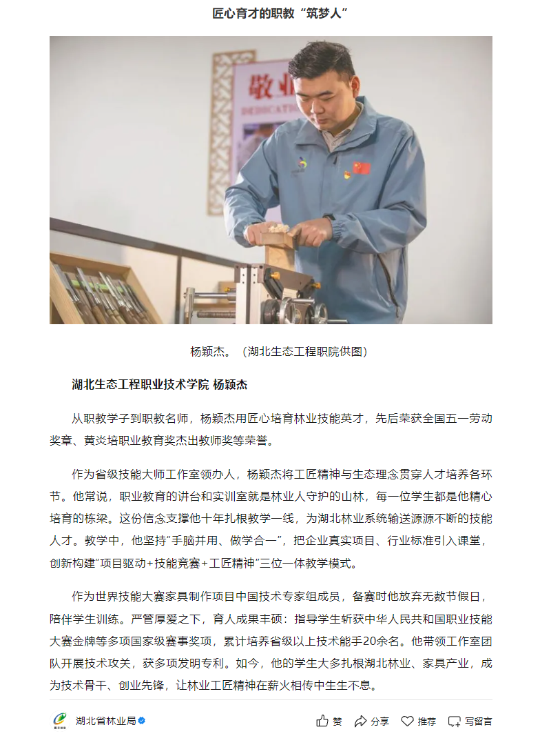 QQ浏览器截图20260704132116.png