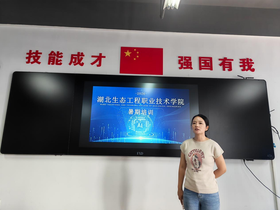 1783991998546964.png 暑期培训2 - 副本.png