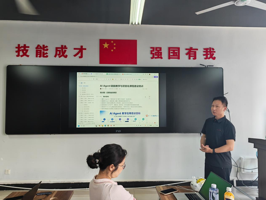 1783992005284908.png 暑期培训3 - 副本.png