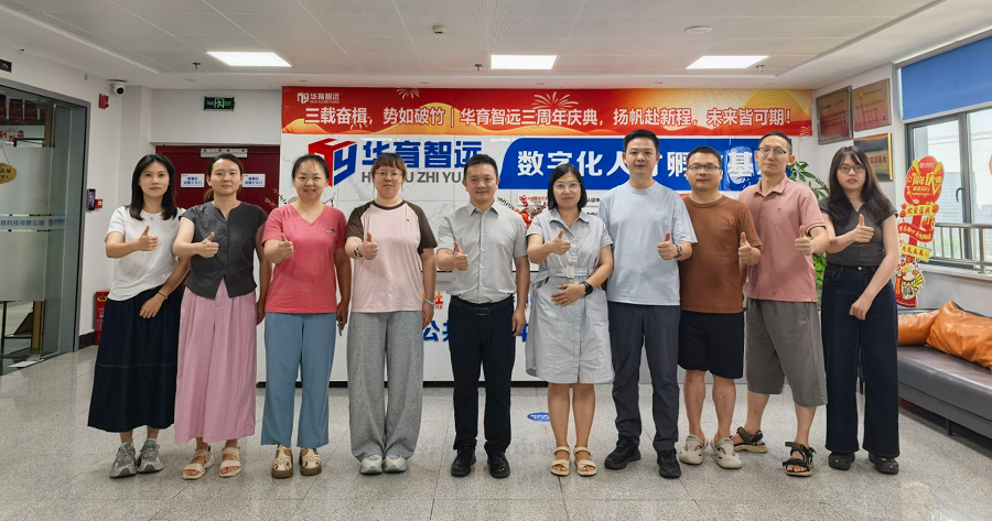 我院开展AI智能体开发暑期教师专题培训 - 副本.png
