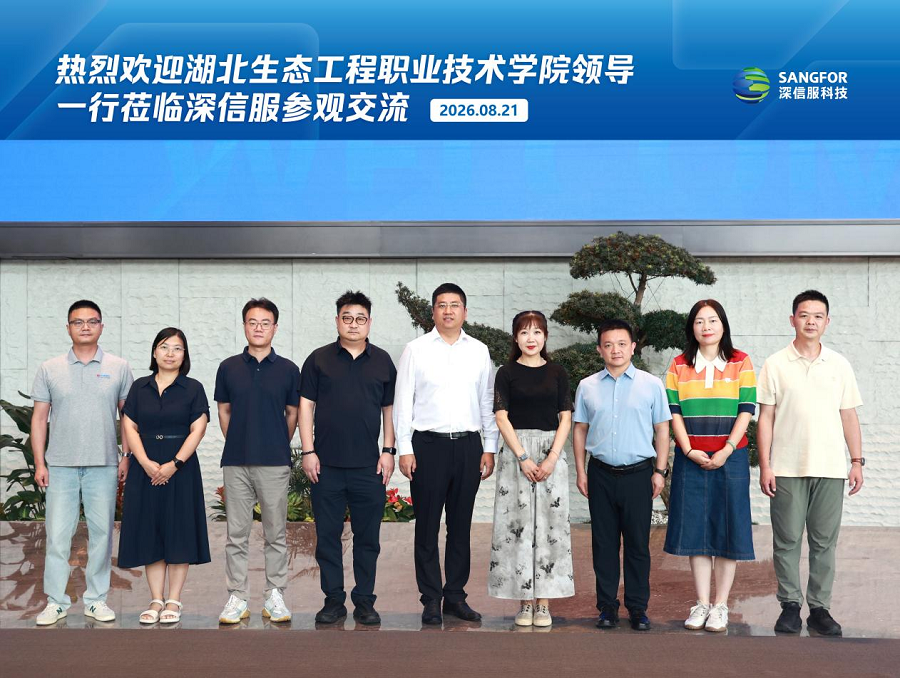 校领导带队赴深圳开展访企拓岗活动2 - 副本.png