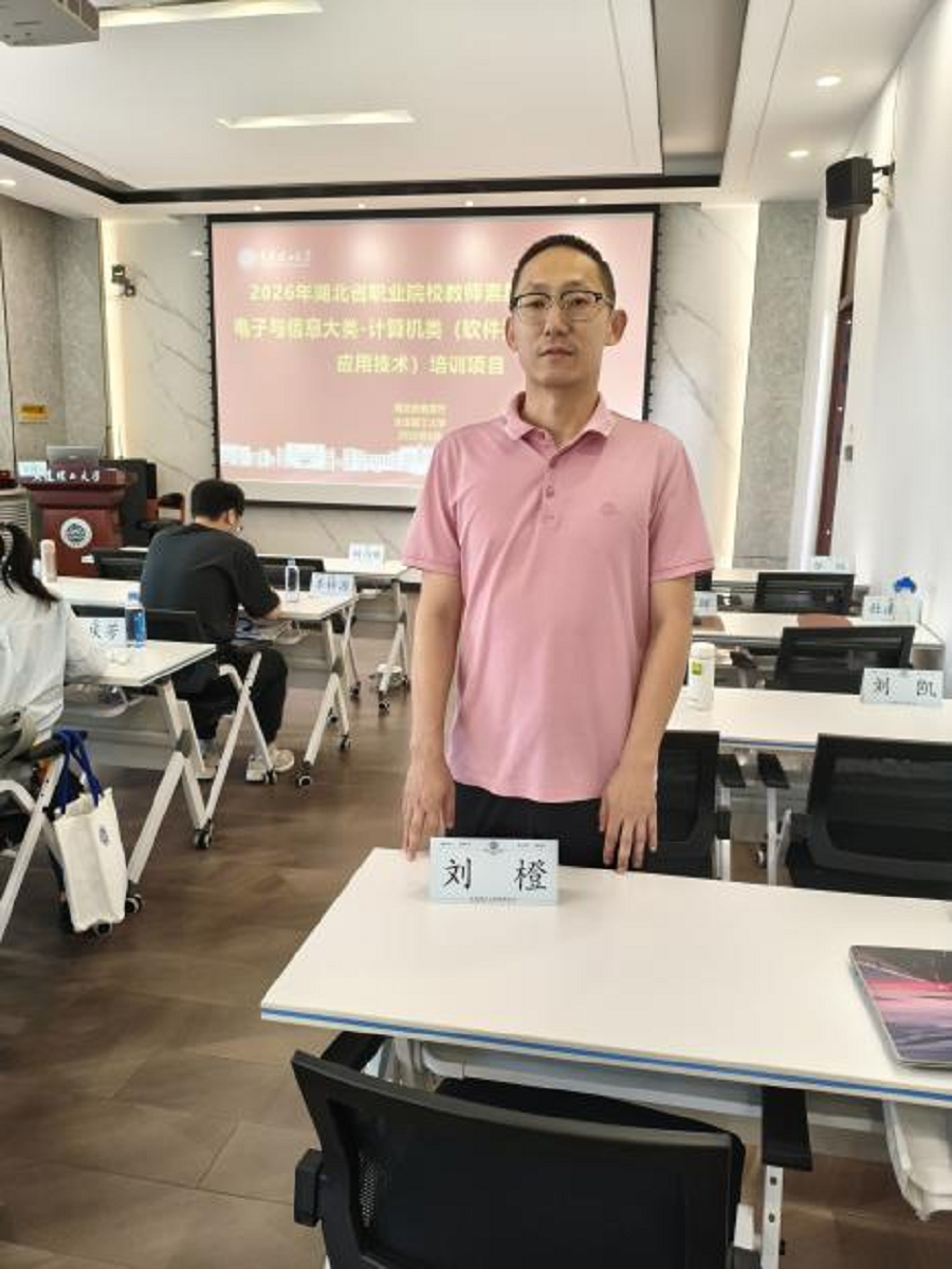 我院教师赴大连参加国培项目1 - 副本.png
