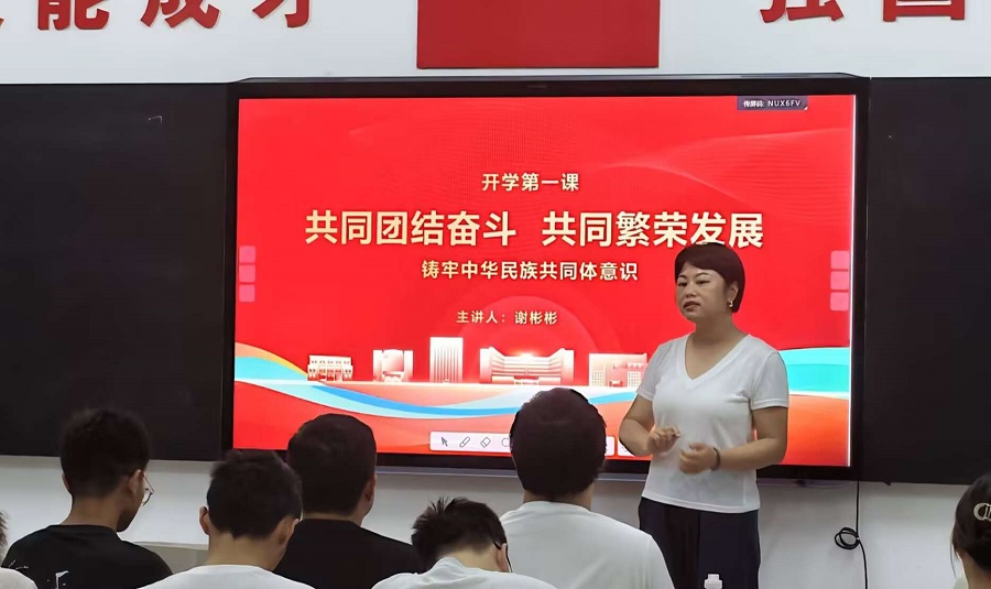 1788942861991317.jpg 人工智能学院开展秋季学期“开学第一课”主题活动1 - 副本.jpg