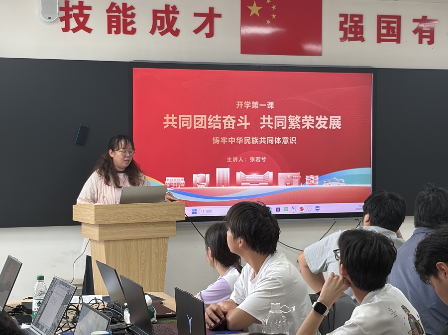 1788942871859390.jpg 人工智能学院开展秋季学期“开学第一课”主题活动2 - 副本.jpg