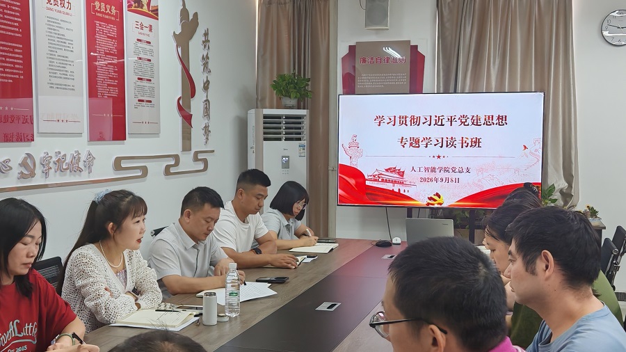 1789003693100486.jpg 读书班 - 副本.jpg