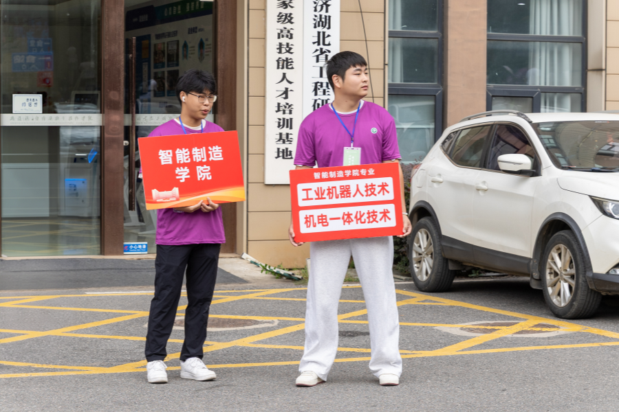 学生志愿者_副本.png