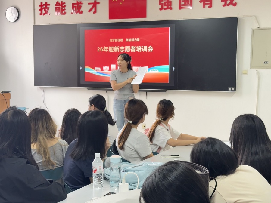 新生志愿者培训 - 副本.jpg