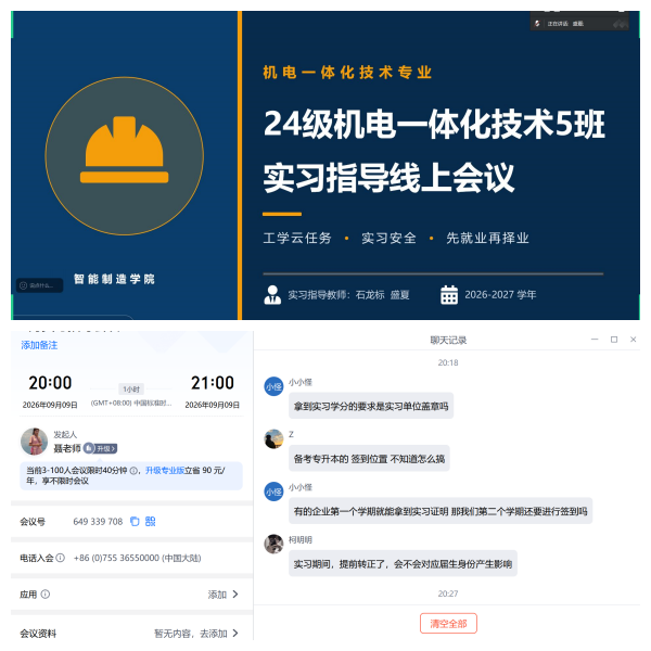 1789452990371868.png 1_副本.png