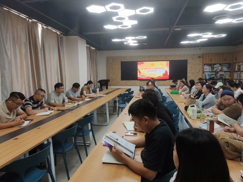 学习班1.jpg