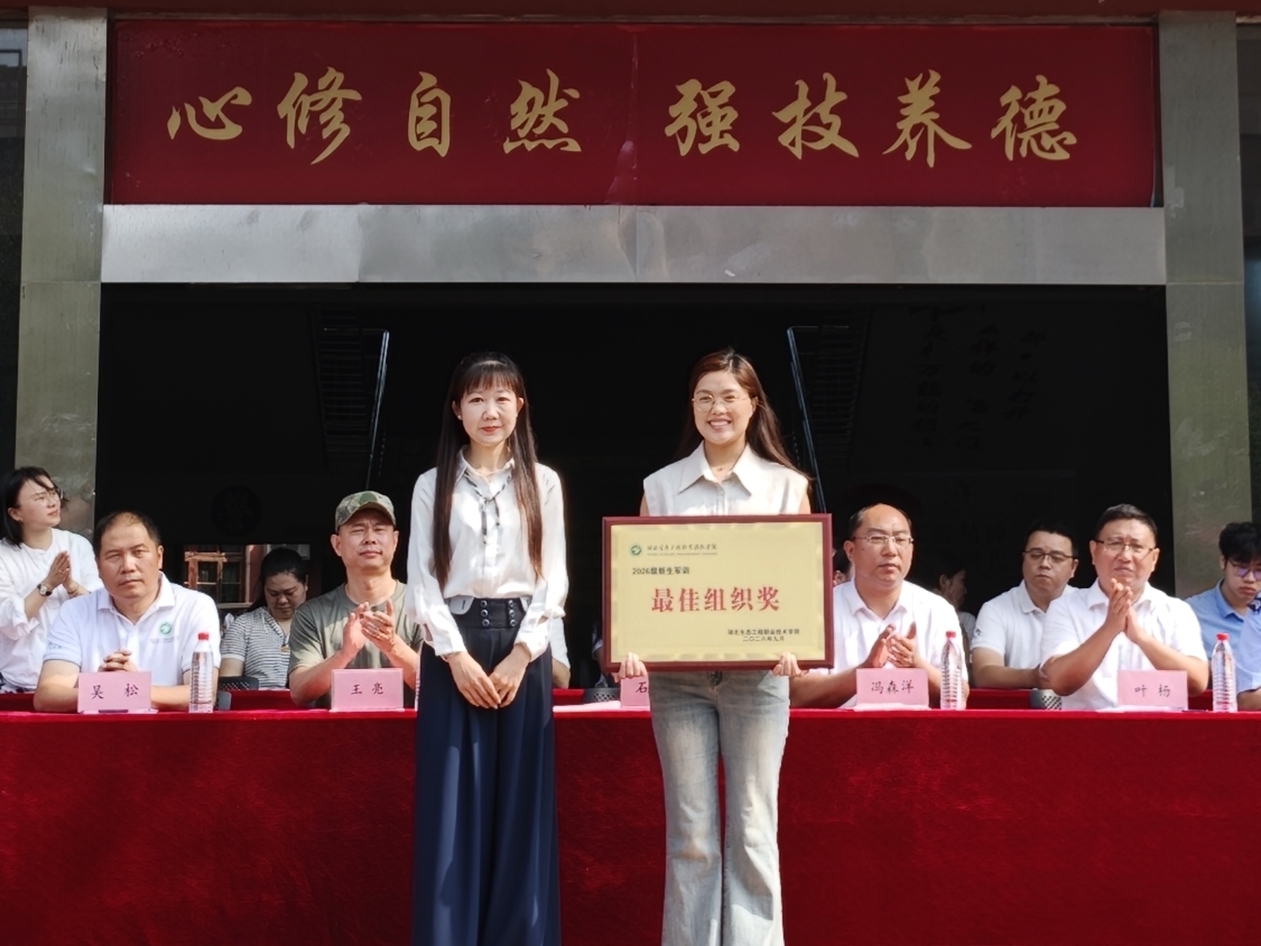 奖1（最佳组织奖）.jpg