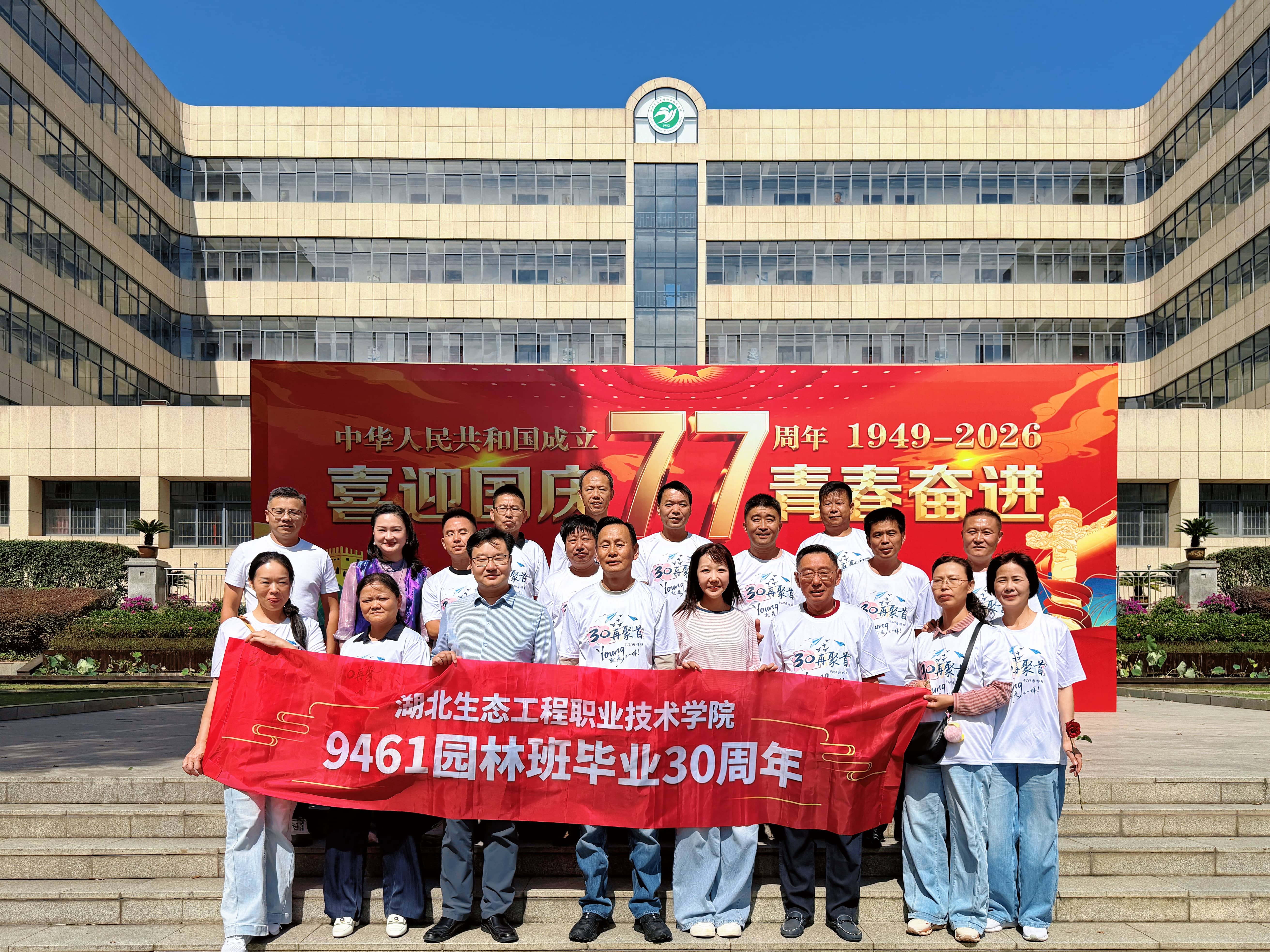 微信图片_20261006191926_6_92(1).jpg